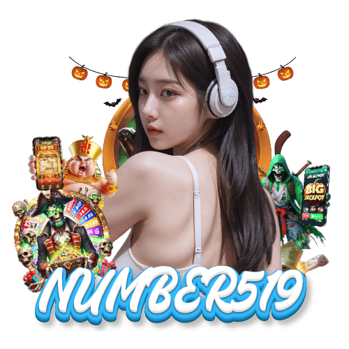 number519 ฝากถอนออโต้