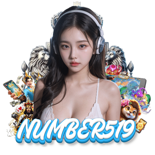 number519 เกมลิขสิทธิ์แท้